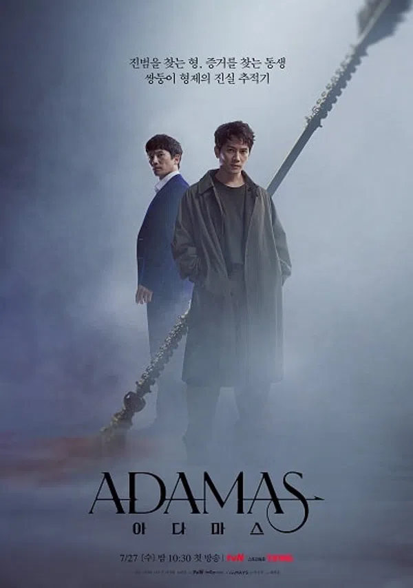 Poster phim Adamas trên Motchill