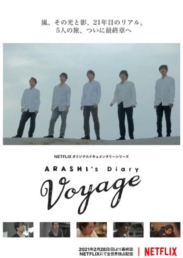 Poster phim ARASHI: Nhật ký viễn dương trên Motchill