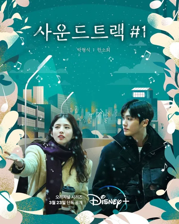 Poster phim Bản Nhạc Phim Số 1 trên Motchill