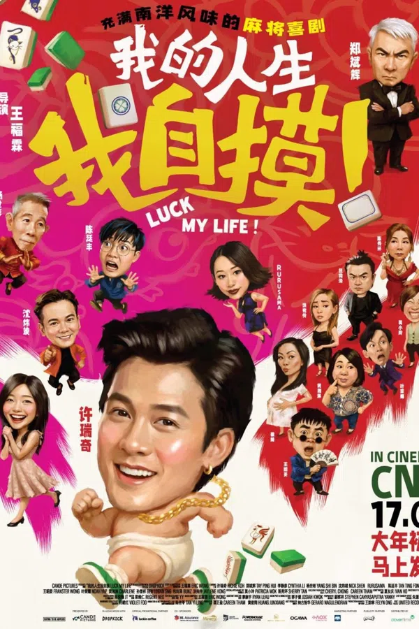 Poster phim Đời Ta, Ta Tự Mò trên Motchill