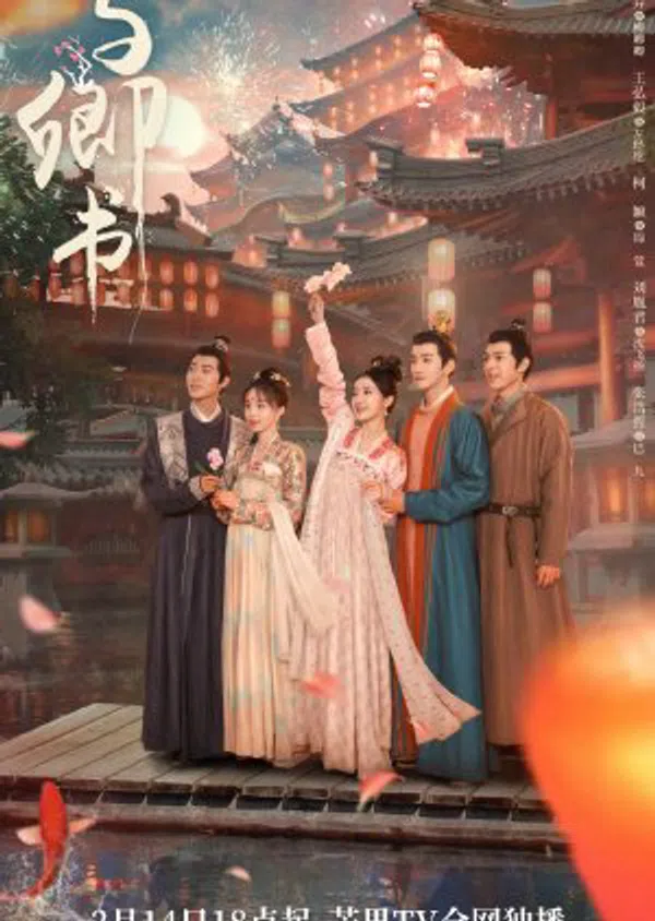 Poster phim Dư Khanh Thư trên Motchill