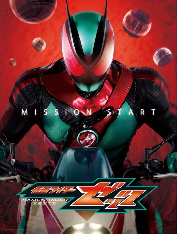 Poster phim Hiệp Sĩ Mặt Nạ Zeztz trên Motchill