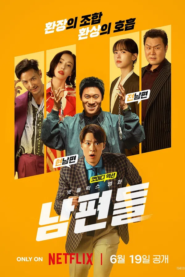 Poster phim Khi Chồng Hợp Lực trên Motchill