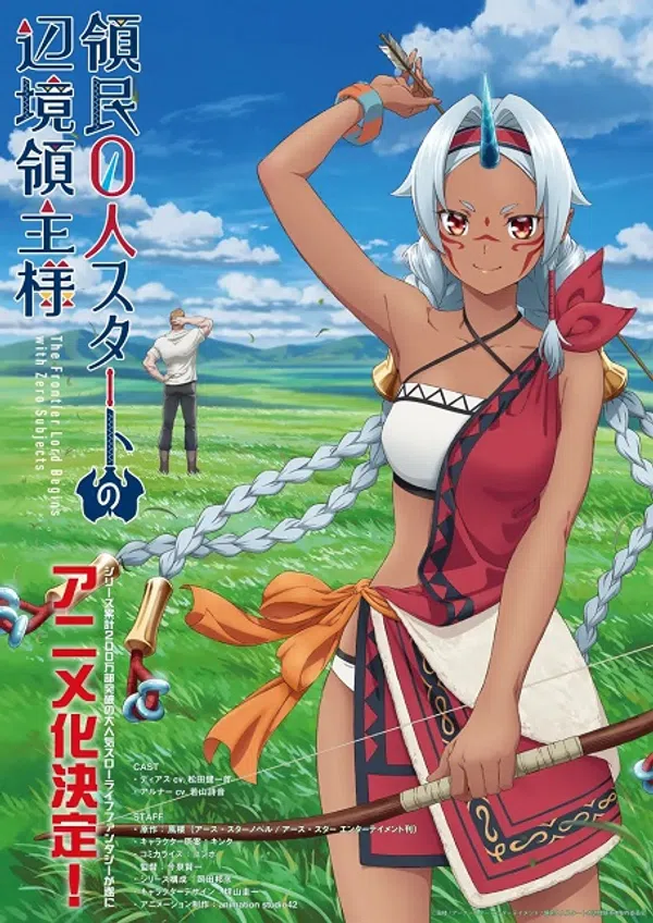 Poster phim Koko wa Ore ni Makasete Saki ni Ike to Itte kara 10-nen ga Tattara Densetsu ni Natteita. trên Motchill