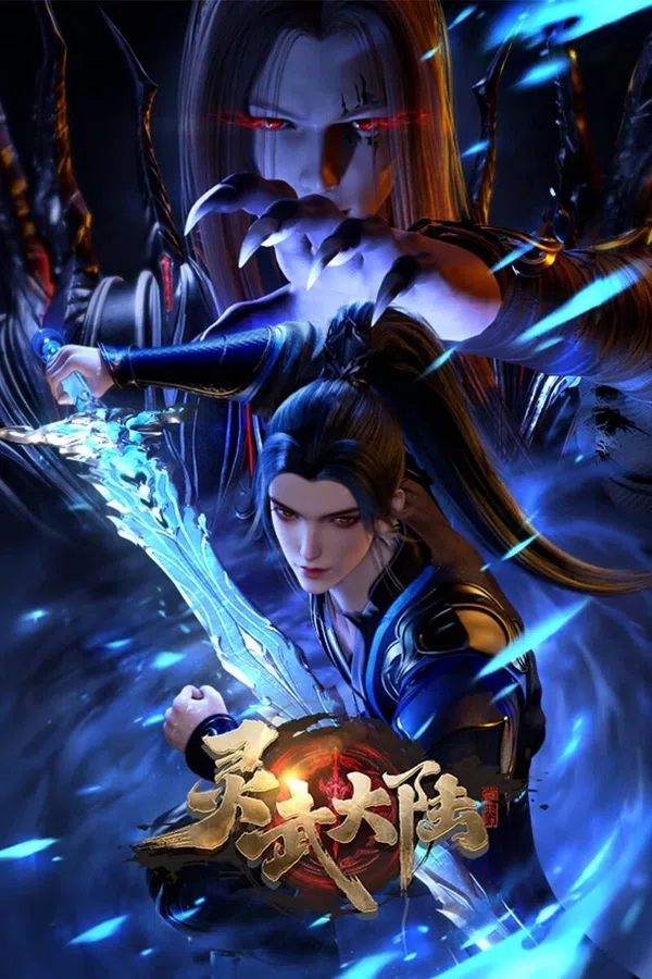 Poster phim Linh Vũ Đại Lục trên Motchill