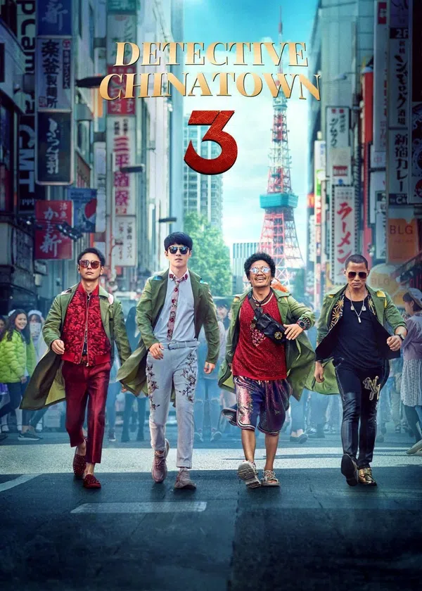 Poster phim Thám Tử Phố Tàu 3 trên Motchill