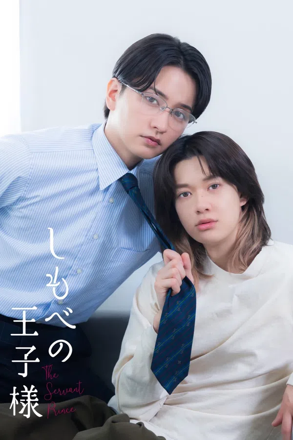 Poster phim The Servant Prince trên Motchill