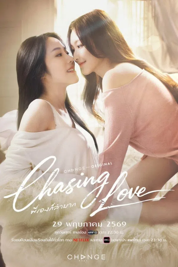 Poster phim Theo Đuổi Tình Yêu trên Motchill