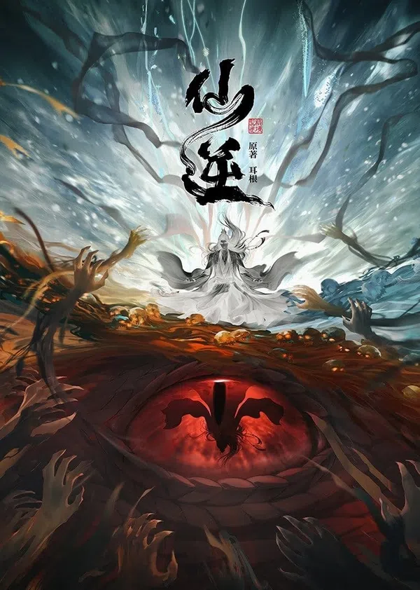 Xem Phim Tiên Nghịch Vietsub HD Online