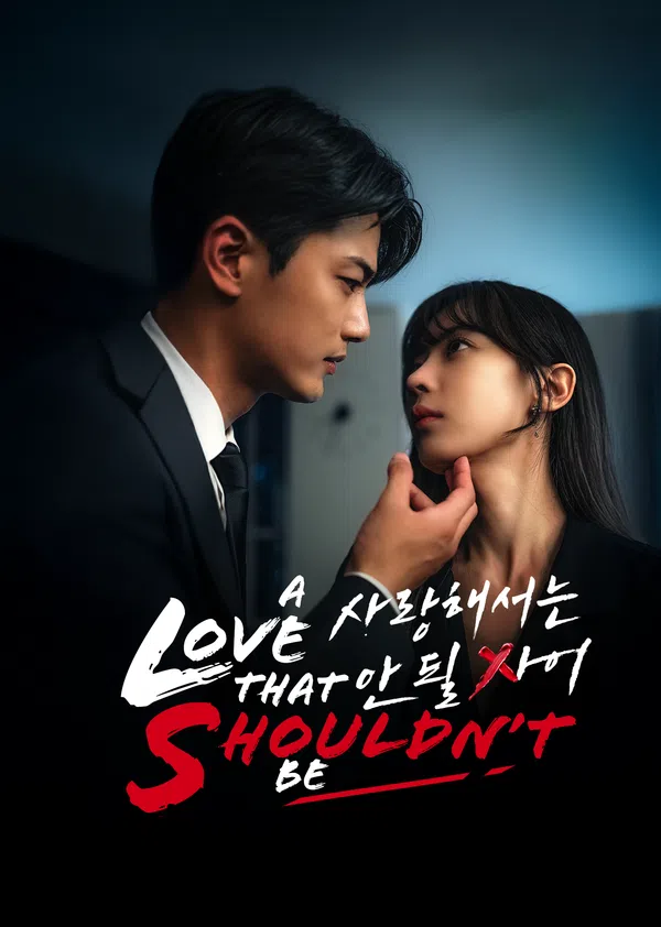 Poster phim Tình Yêu Cấm Kỵ trên Motchill