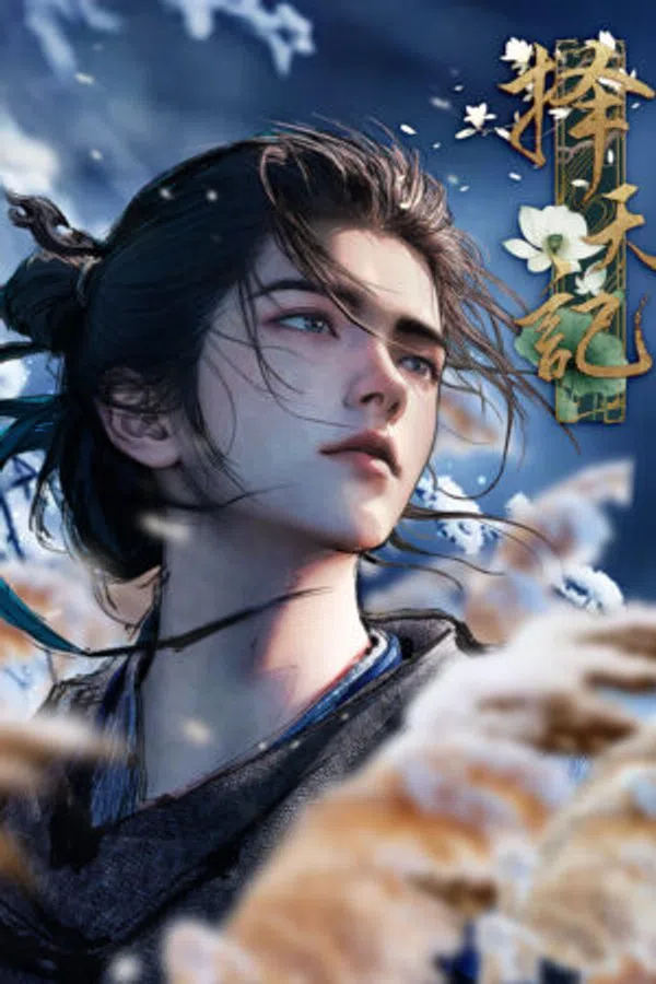 Poster phim Trạch Thiên Ký 3D trên Motchill
